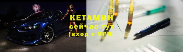 мяу мяу кристалл Абдулино