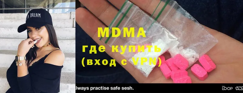 купить  сайты  Ак-Довурак  MDMA VHQ 